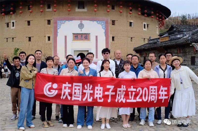 砥砺二十载展新篇，奋进扬帆再远航|庆金宝搏电子成立20周年